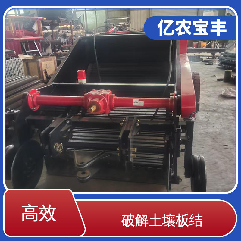 自动收膜机 大型 黄瓜 茄子 西葫芦 动刀 转框 定刀 梳齿式 亿农宝丰