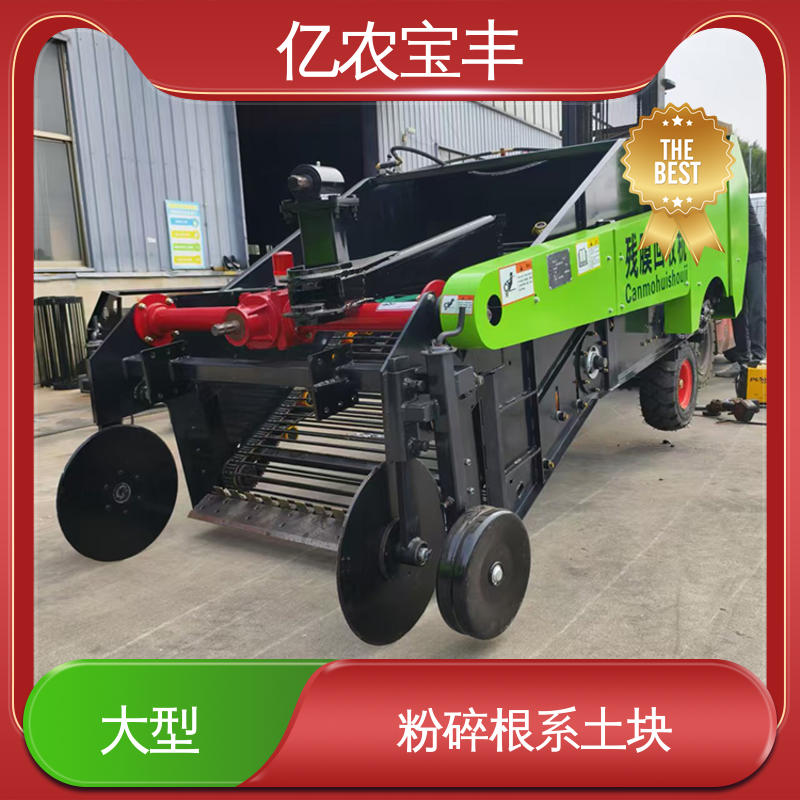 可订制 残膜回收设备 黄瓜 茄子 西葫芦 动刀 转框 定刀 梳齿式 亿农宝丰