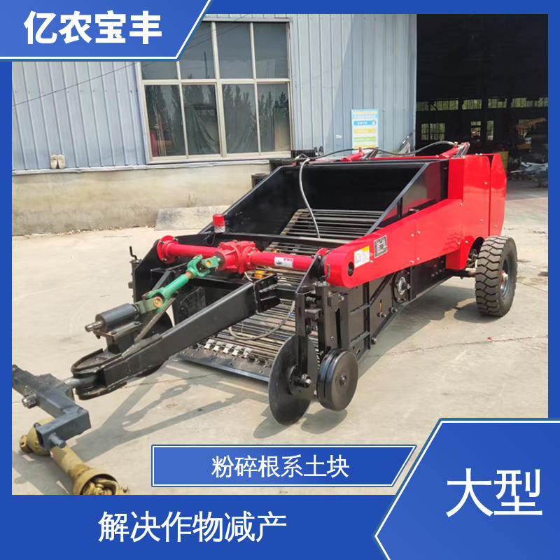 可订制 定刀 转框 动刀 梳齿式 解决作物减产 废地膜粉碎机 亿农宝丰