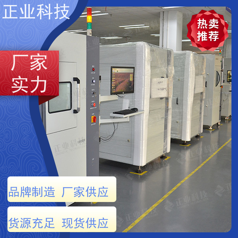 正业科技 在线x-ray 可用于BGA 快速检测 多功能性