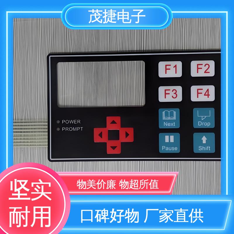 茂捷电子 按摩椅用 PC韧性 丝印触摸按键防水 pet薄膜面板