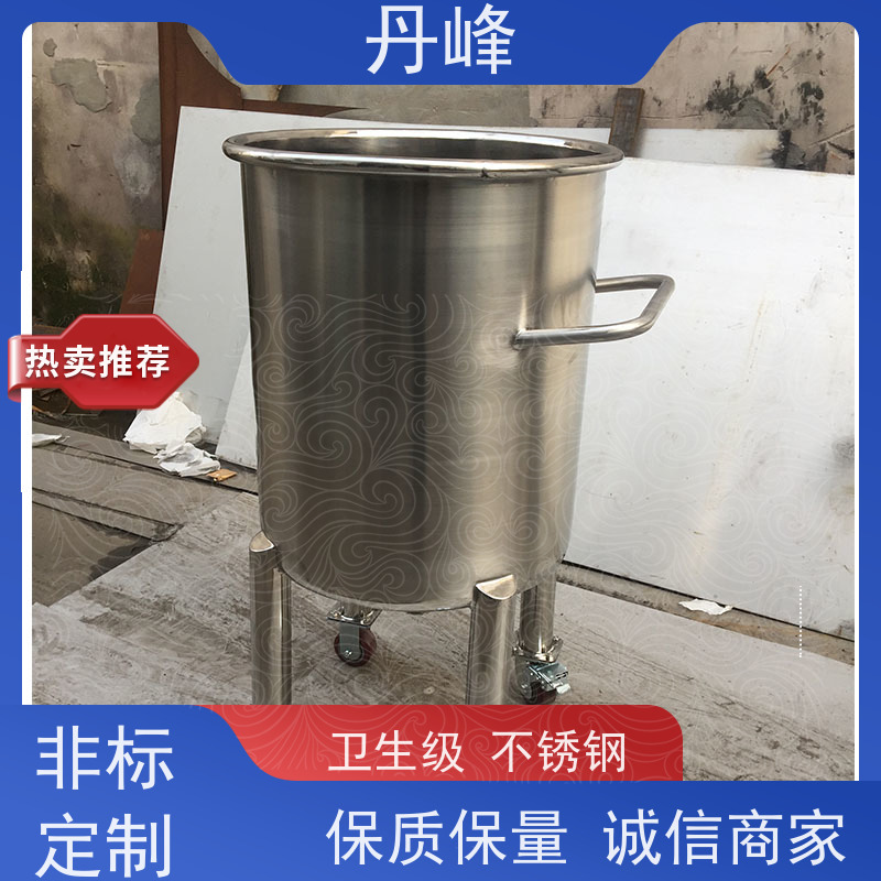 丹峰 非标定制 不锈钢 化工 储液罐 植物油 药化罐