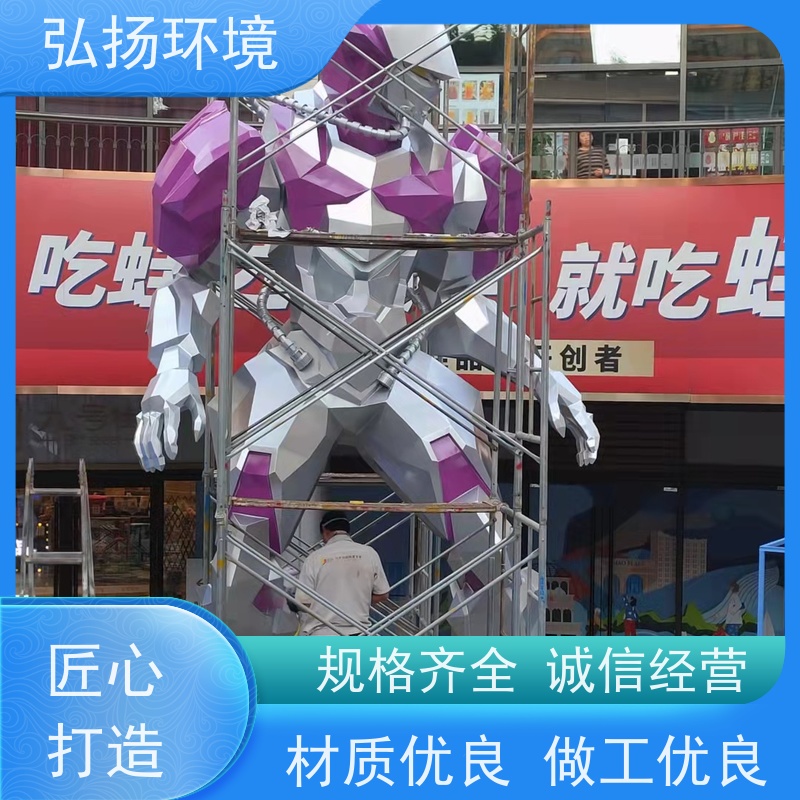 弘扬环境艺术 大号型玻璃钢雕塑 动物卡通商场广场摆件