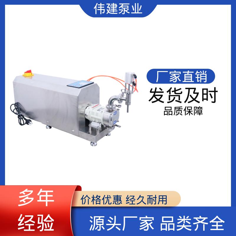 伟建定制 麦芽糖浆灌装机 计量精准 易清洁功能