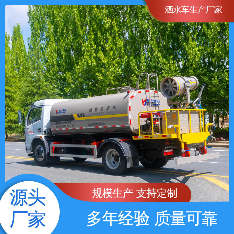 程力 配置齐全 可定做 10方 小区路面清洗车 高压洒水车