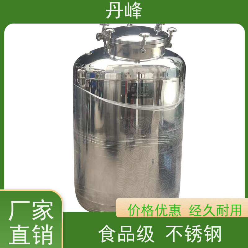 丹峰 非标定制 卫生级 化工 药化罐 防腐 不锈钢罐