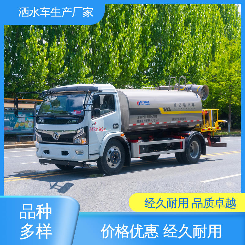 福田 蓝牌 抑尘喷洒车 包上牌上户 包送车 可加装选装喷雾机