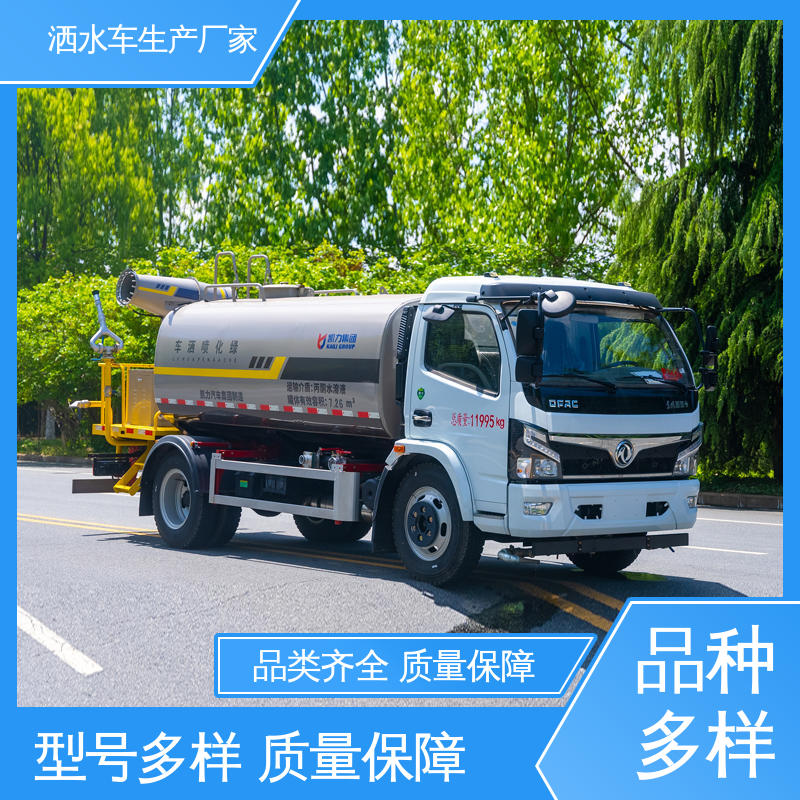 东风 12吨 抑尘车 来厂看车包接送 小区路面清洗车