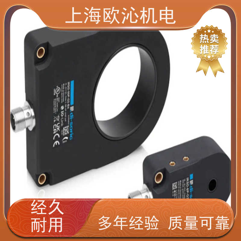 德国di-soric电感式传感器DCC30V10PSLK精品行货验货付款