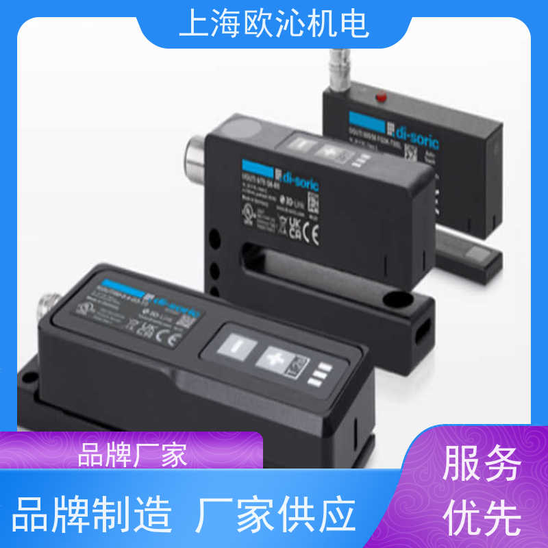 Di-soric德硕瑞纠偏控制电感式环形传感器IRSD-35-G3-B4诚信经营