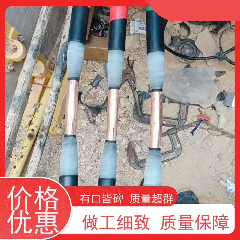 深博阿尔派 10KV单芯 熔接式电缆中间头 成套材料 售后无忧
