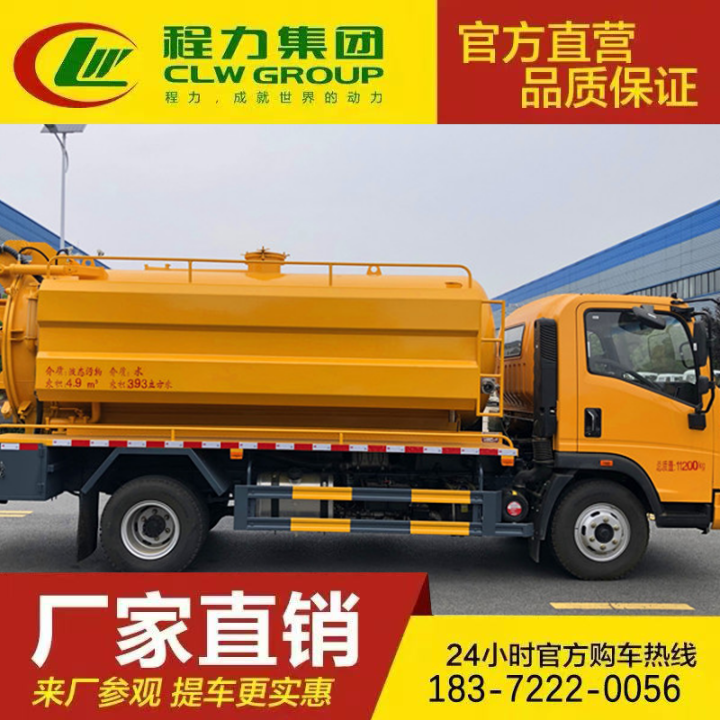 东风福瑞卡 可加装溢满报警器 厕所粪便清理车 厂家直供 沼气吸污车