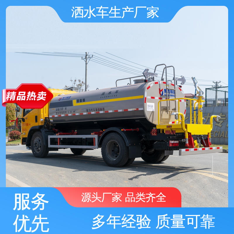 东风 5方 包上牌上户 包送车 水罐车 市政园林绿化养护