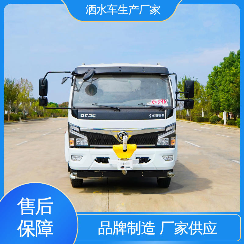 福田 5方 混动洒水车 本月来电立减一万 可加装选装喷雾机