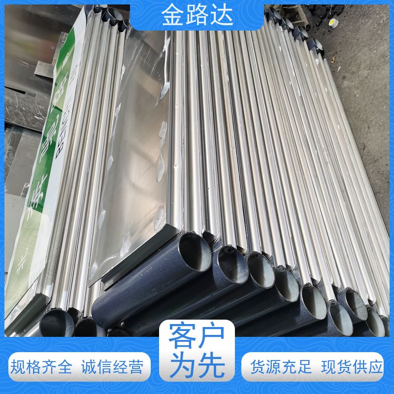 金路达 交通道路 标志牌 可定制设计满足个性化需求 安装方便快捷