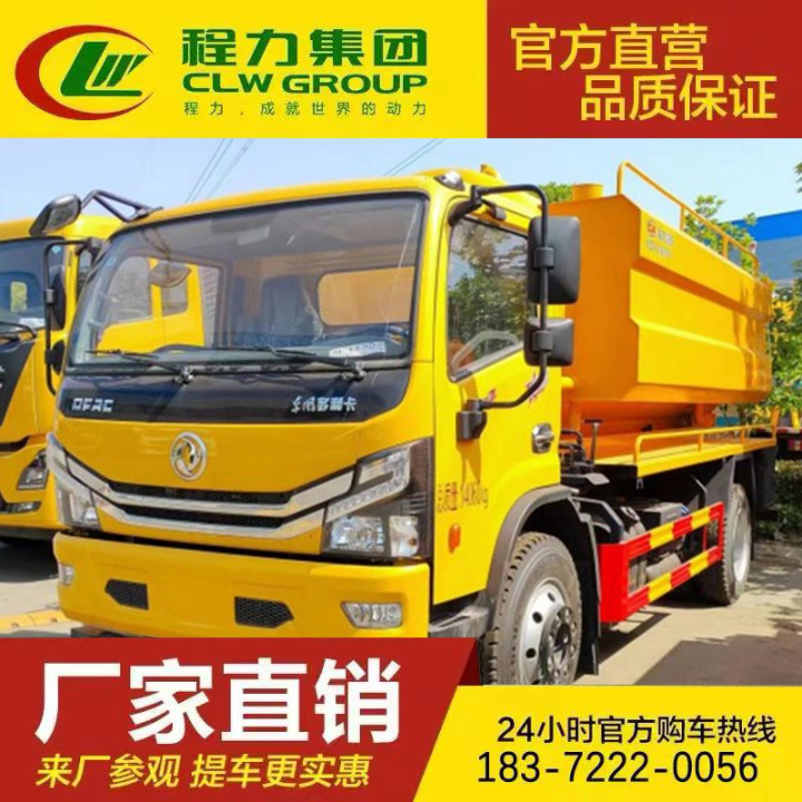 东风天锦 多种可选 淤泥处理 厕所粪便清理车 吸污净化车