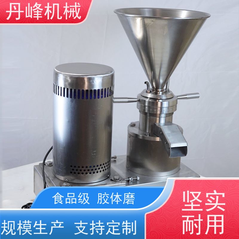 丹峰 不锈钢卫生级涂料果酱胶体磨 研磨机非标定制