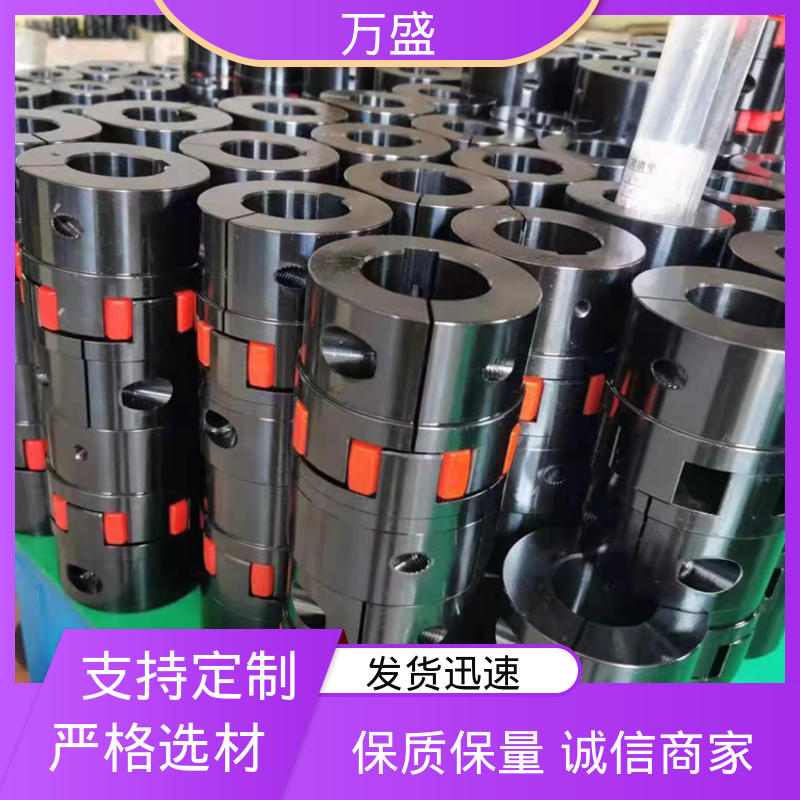 ML型梅花联轴器 传动效率高 三爪大扭矩连接器 万盛