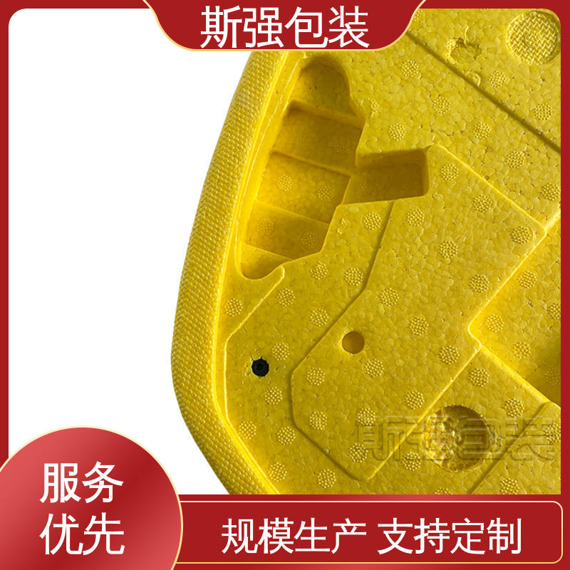 斯强包装 抗震防潮防撞击 EPP泡沫材料 按需开模定制 加工