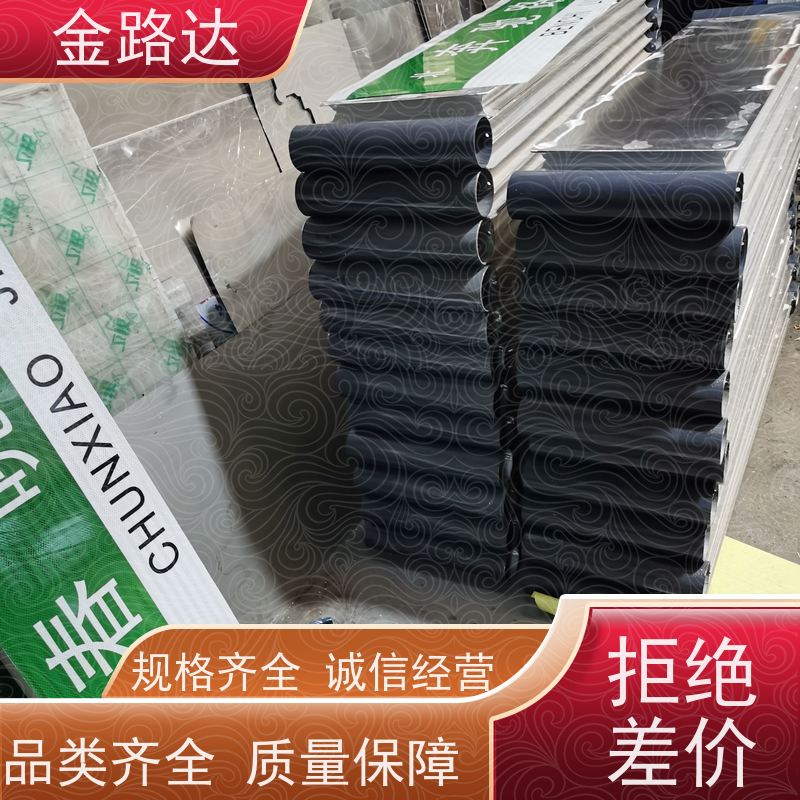 金路达 交通道路 标识牌 清晰易懂指引准确无误。 可重复使用