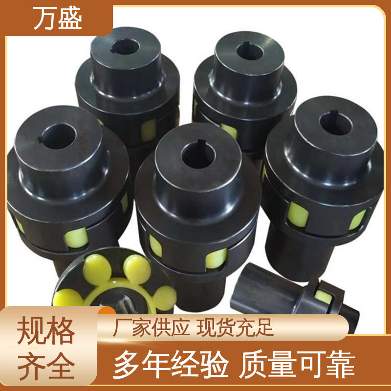 传动效率高 三爪大扭矩连接器 ML型弹性联轴件 万盛