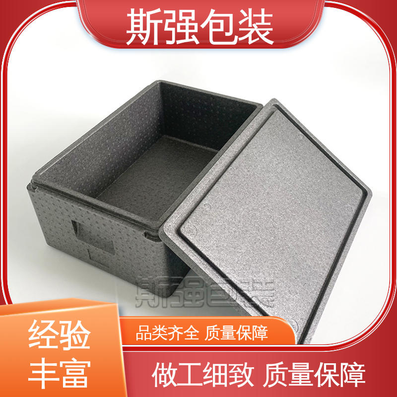 高密度发泡一体成型 EPP箱 定制 良好的低温特性 斯强包装