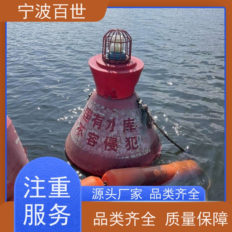 百世海上风电区域划分浮标防生物入侵隔离滚塑工艺