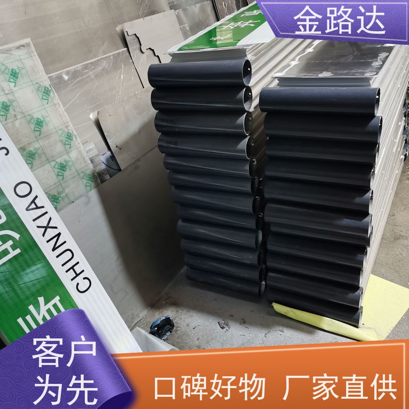 金路达 城市道路 标志牌 具有反射性能 反光材料提供足够的亮度