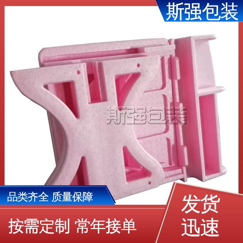 斯强包装 定制 高密度发泡一体成型 航模防撞EPP外圈 多年行业经验