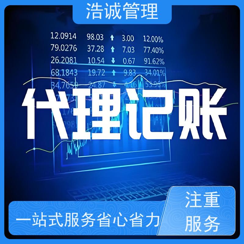 广 州 企业执照遗失登报 注册公司 工商异常处理 正规机构靠谱