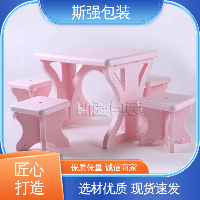 按需开模定制 加工 轻量耐磨抗压吸能 EPP免模 斯强包装