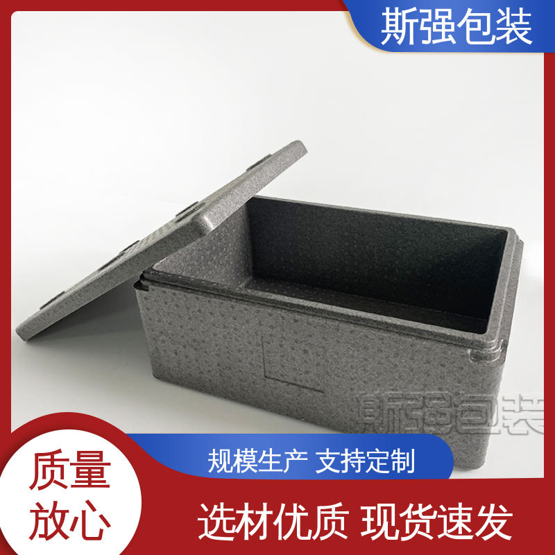 斯强包装 多年行业经验 缓冲底托泡沫 EPP光电玻璃箱 定制