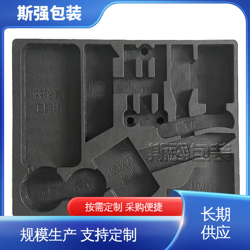 良好的低温特性 加工 缓冲底托泡沫 EPP发泡 斯强包装