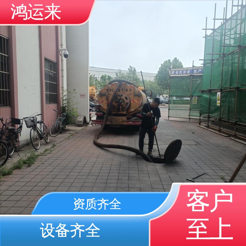 专业团队施工 下水道清掏 地下管渠清淤 开发区