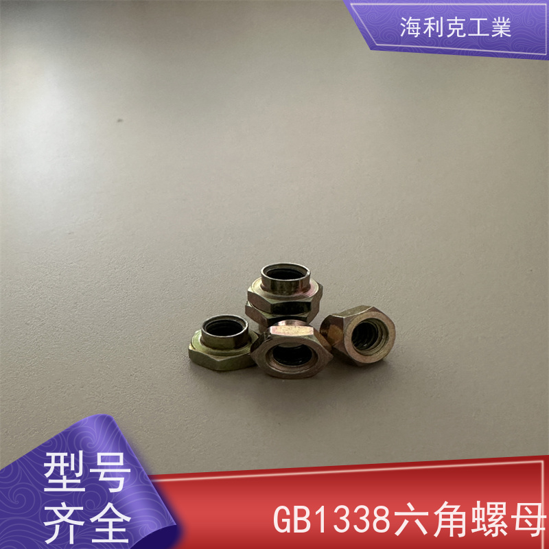海利克工業 GB1339-88小六角头自锁螺母 材料30CrMnSiA M12*1.5