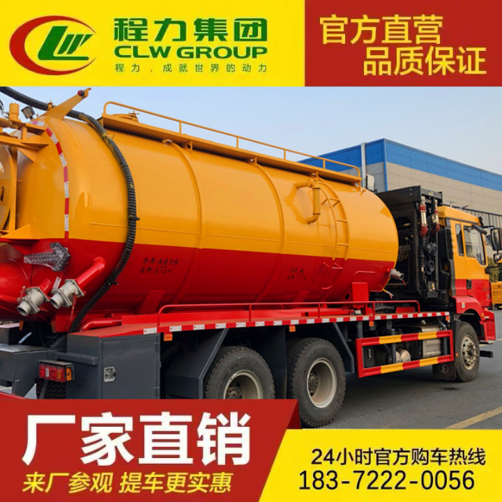 清粪车 自吸自排 配置齐全 净化吸污车 东风福瑞卡