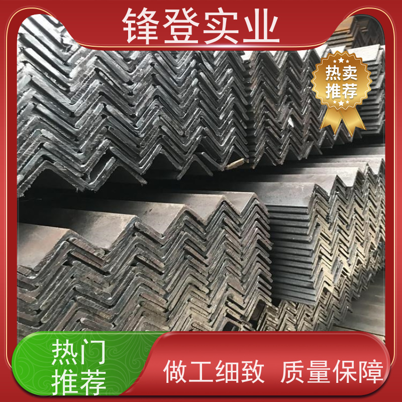锋登实业 厂家批发 规格齐全 热镀锌不等边角钢 Q235B 80*80*8角铁