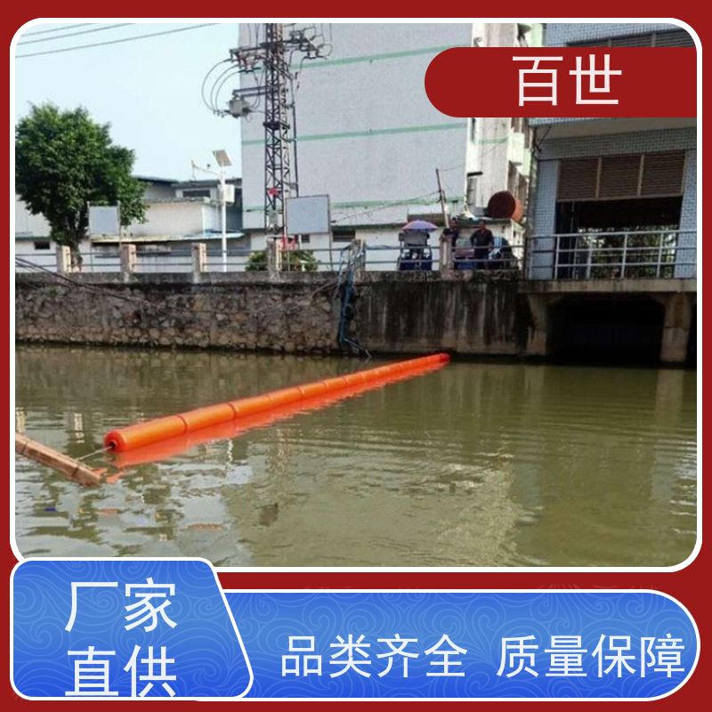 百世自来水站拦污屏障垃圾拦截生态友好材质