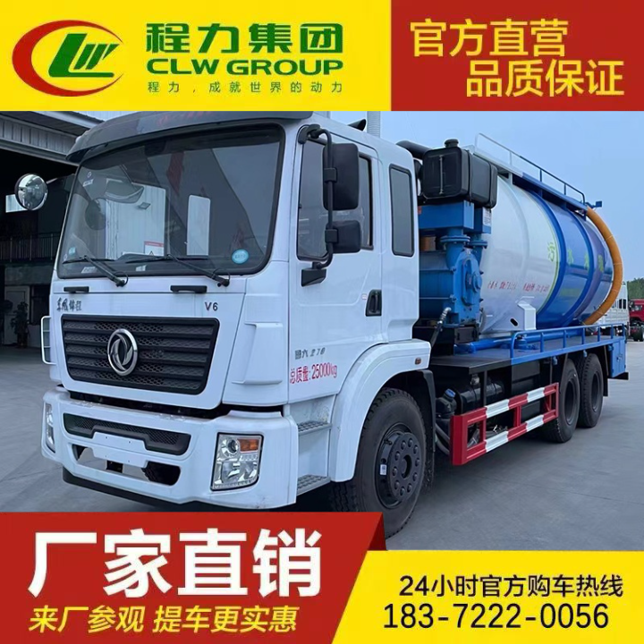 江淮帅铃 C证驾驶 污泥运输车 可加装溢满报警器 轻卡吸污车