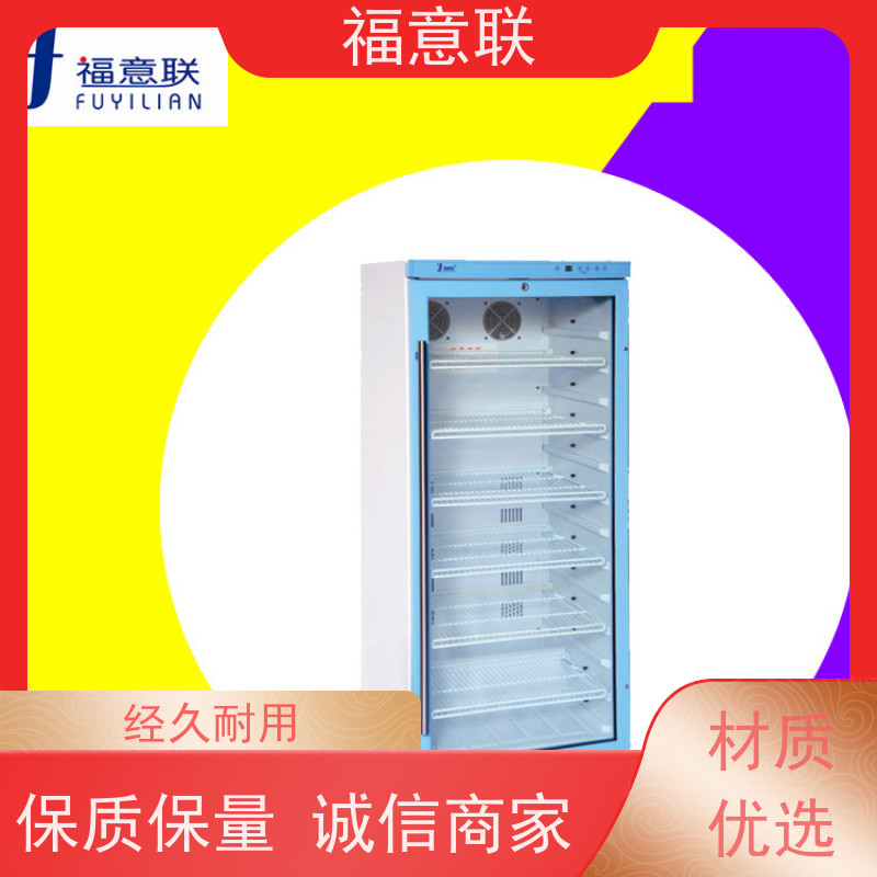 福意公司 FYL-YS-151L 医疗用热敷包恒温箱 均匀加热