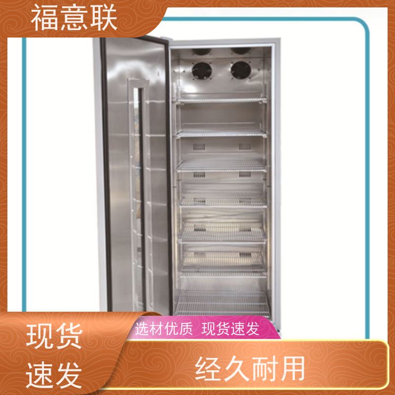 北 京福意联电器 10-30℃ 临床试验药物阴凉柜 避光 100L