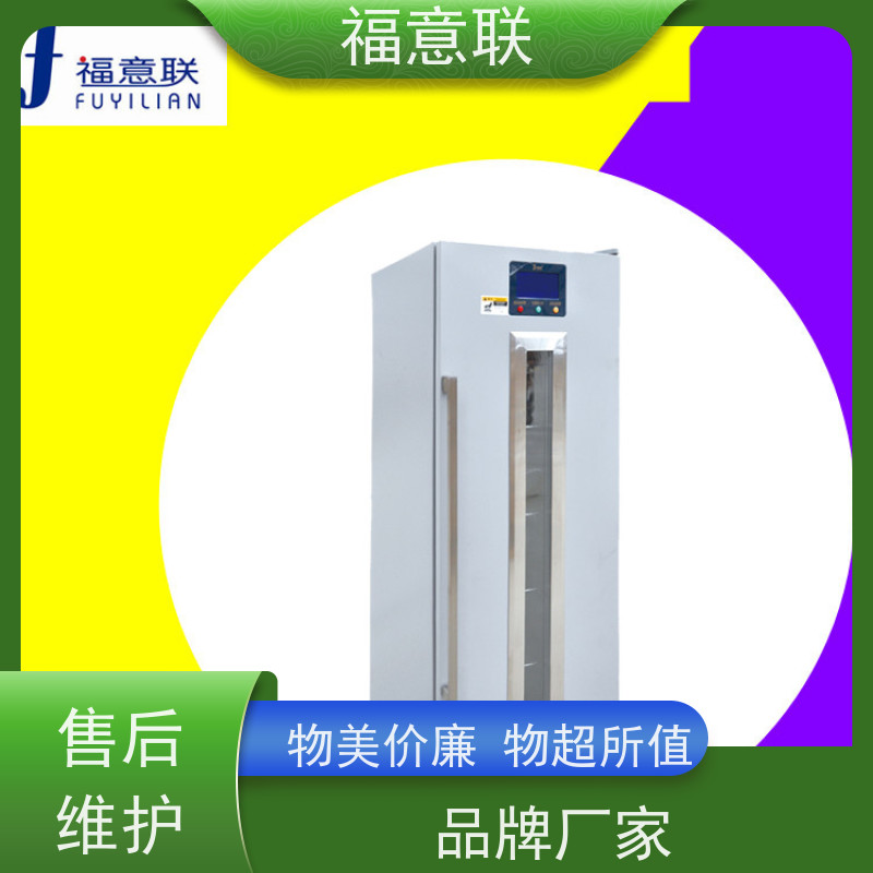 北 京福意联 FYL-YS-281L 中药热敷包加热柜 304不锈钢