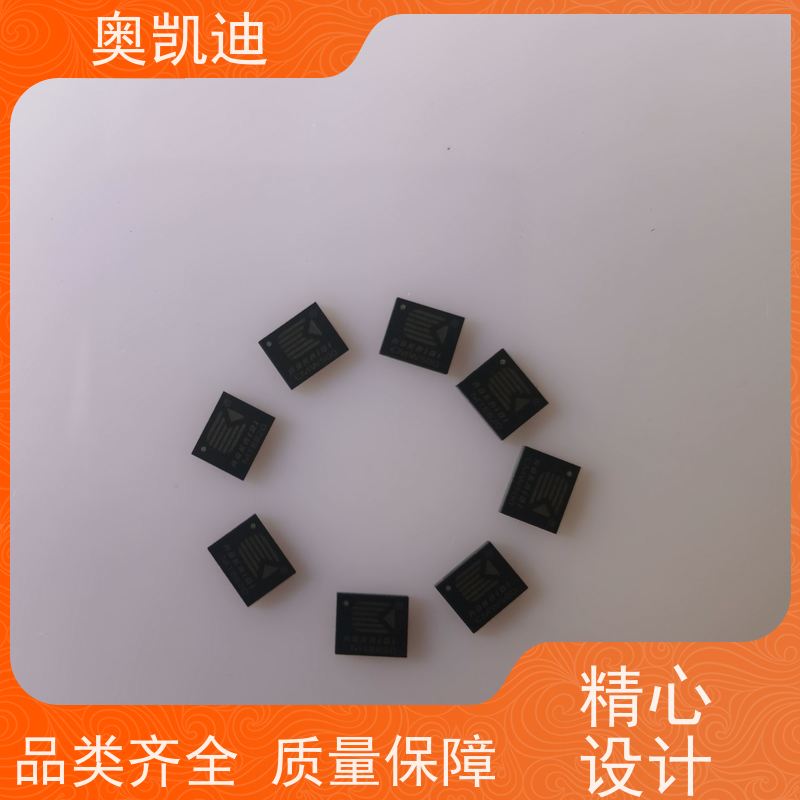 奥凯迪SMD封装通信USIM白卡智能设备制造、生产