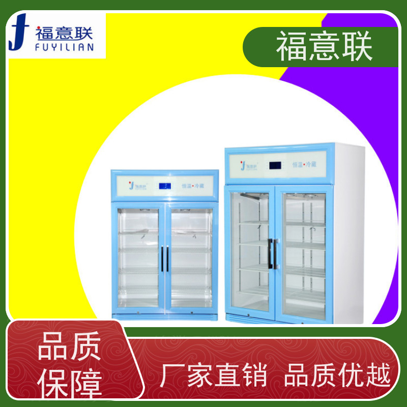 福意电器 FYL-YS-151L（0-100℃） 康复科用电热恒温箱 带观察窗
