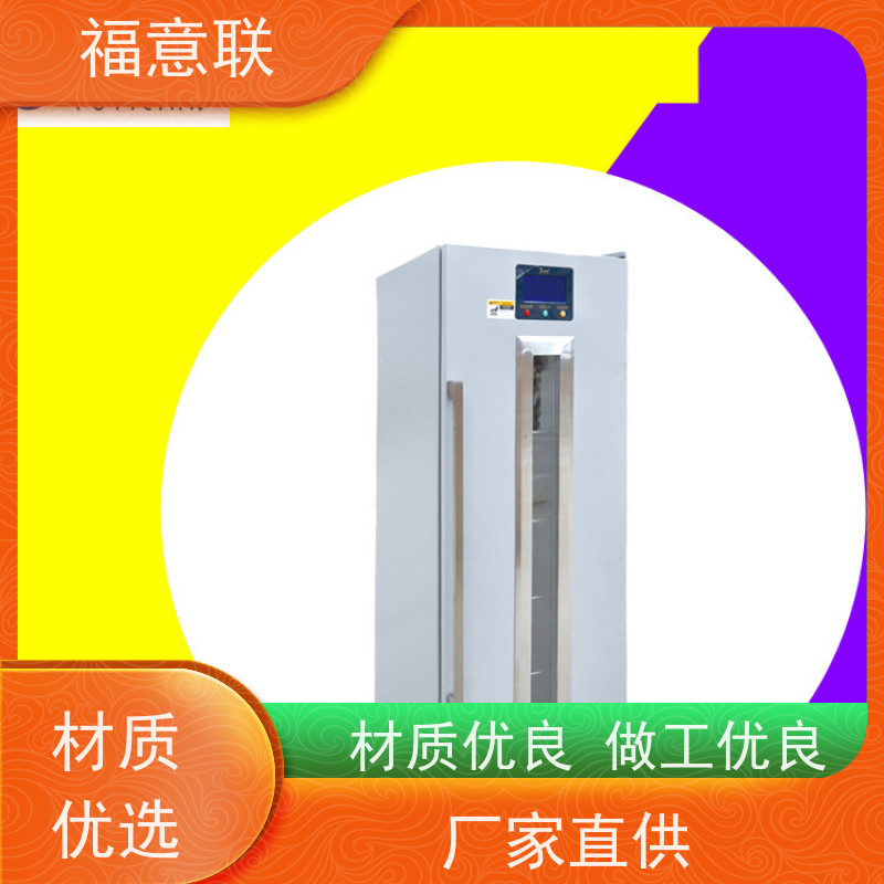 北 京福意联公司 容积150升 中药包加热恒温箱 带双锁