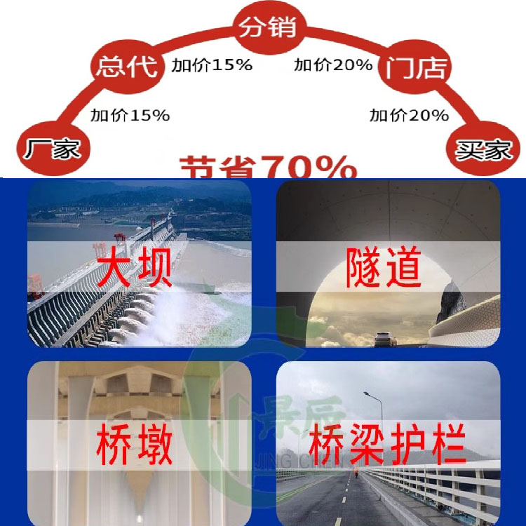  混凝土平色剂 具有优良的抗老化性 量大价低 全国配送