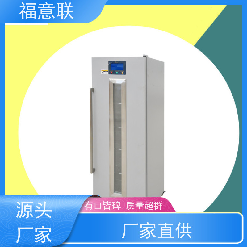 北 京福意联公司 容积430升 中药热敷用恒温箱 带可视观察窗
