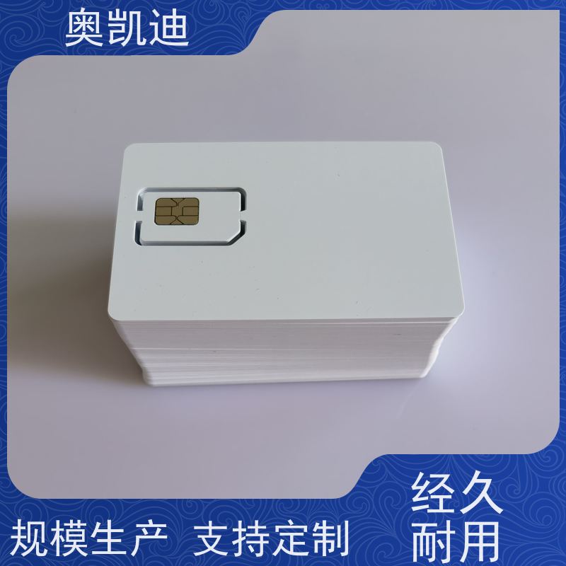 奥凯迪工业级CDMA测试卡综合测试仪器耦合分析