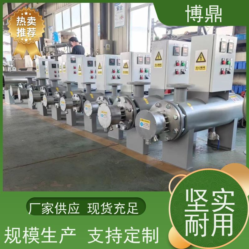 博鼎制热设备水循环管道加热器保温性能好 辅助加热性能好