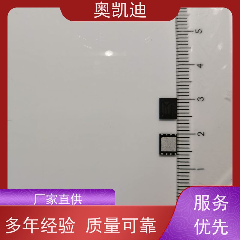 奥凯迪可靠型联通测试白卡终端设备生产测试